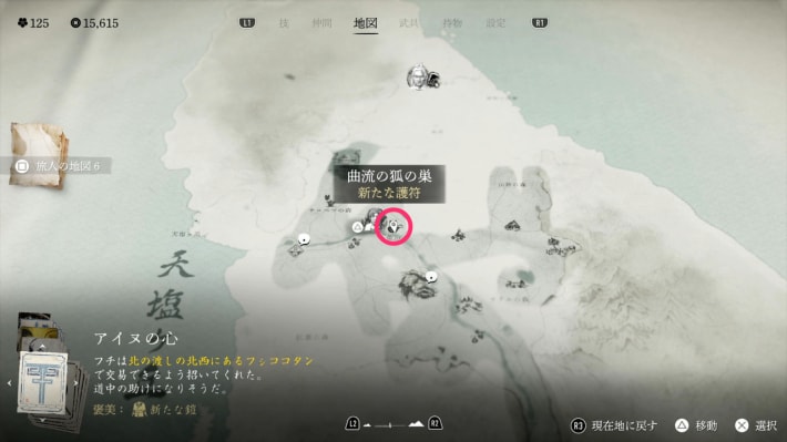 曲流の狐の巣のマップ画像