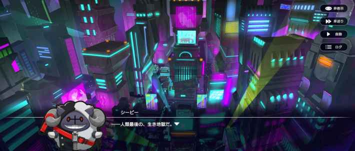 『アウトランカーズ』配信開始！誰でも気軽に楽しめるワチャワチャ感満載の奪い合いアクションバトル！の画像