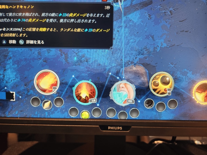 キャプション１７