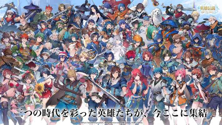 英雄伝説ガガーブトリロジー