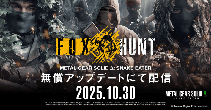 『METAL GEAR SOLID Δ: SNAKE EATER』のオンライン対戦モード「FOX HUNT」が配信開始！の画像