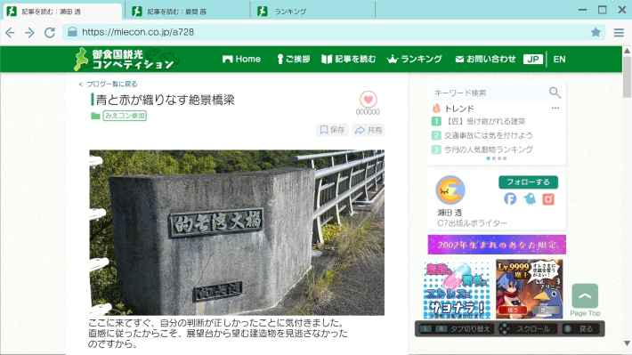 暑くて外に出られないなら家の中で『風雨来記5』をやろう【夏休み毎日ゲームレビュー祭2025】の画像