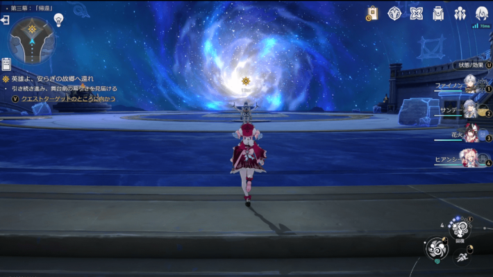オンパロス攻略チャート(Ver.3.4)|破滅に向かう太陽の画像