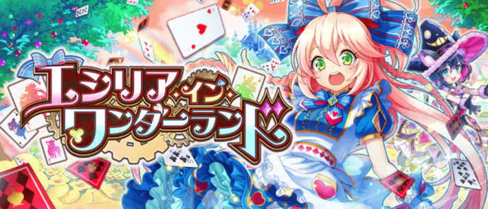 少女病 First Live World End/FairytalE hqdefault.jpg?sqp=-