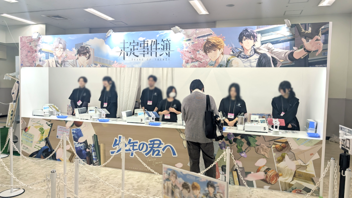 「アニメイトガールズフェスティバル2025（AGF2025）」現地ブースレポ！注目タイトルの展示をピックアップしてお届けの画像