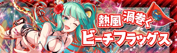 10周年後夜祭情報まとめの画像