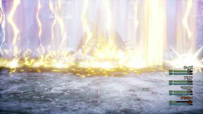 ドラクエ2リメイクのギガデイン