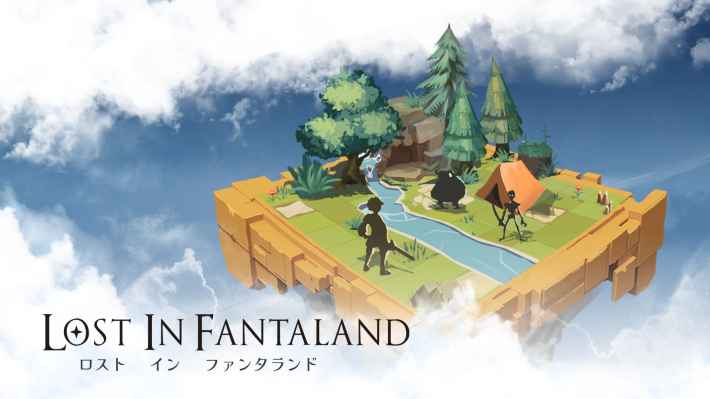 ロスト イン ファンタランド