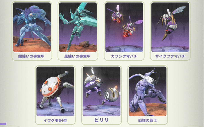 鳴潮】Ver3.0アップデートはいつ？｜Ver3.0アプデ最新情報 - ゲームウィズ