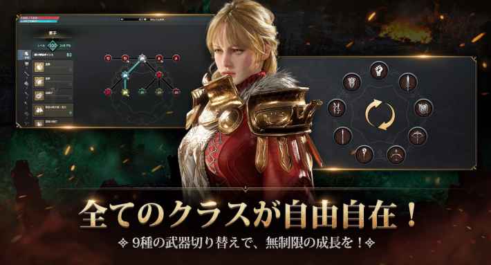『ロードナイン : LORDNINE』のゲーム概要や公式発表の情報まとめ！超美麗グラフィックで蘇るオートプレイで快適に進化した古き良きMMORPGの画像