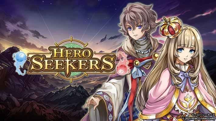 ヒーローシーカーズ