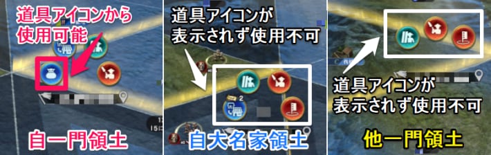 千鬼賊征伐札・福が使える場所