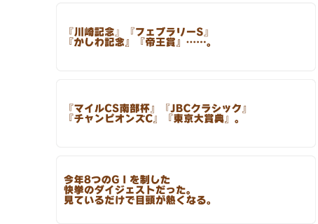 トランセンドの隠し