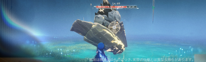 不協和ギミック・協和破壊攻撃とは？の画像