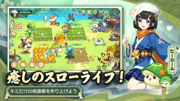 ポチレジェンド