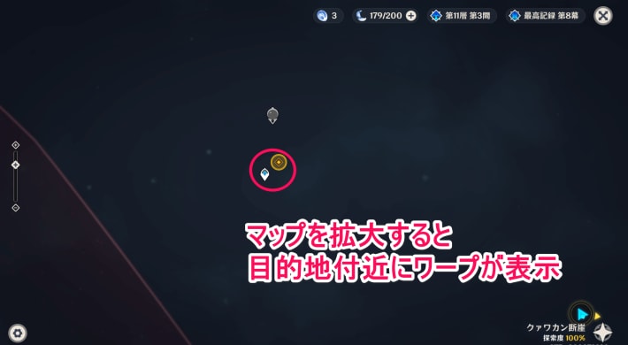 発生場所