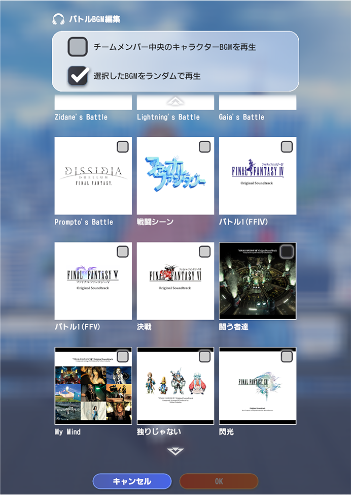 『FF』のあのキャラたちが現代に！対戦アクション『ディシディア デュエルム ファイナルファンタジー』先行プレイレビュー！の画像