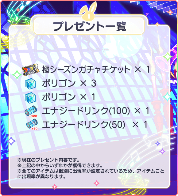 ゴーストナイト・シンフォニー情報まとめの画像