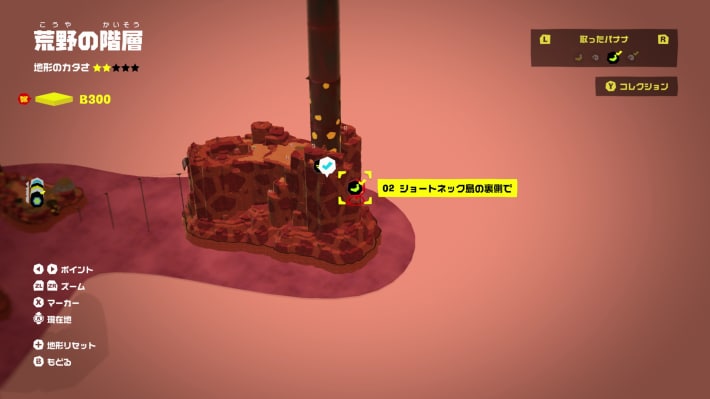 マップ画像