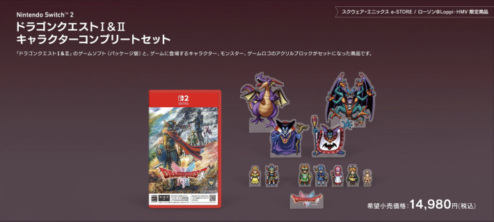 キャラクターコンプリートセット特典