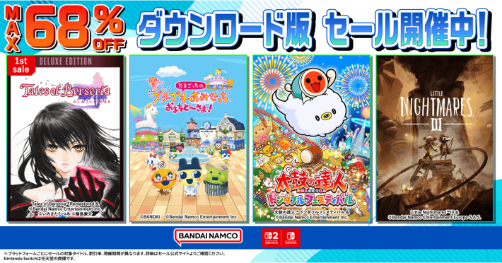 バンダイナムコ DL版セール開催！『たまごっちのプチプチおみせっち お