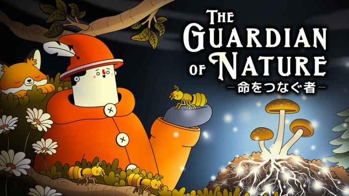 The Guardian of Nature -命をつなぐ者- キービジュアル