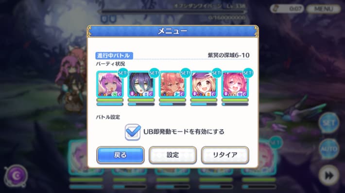 ランファの評価/適正ランクと専用装備の画像