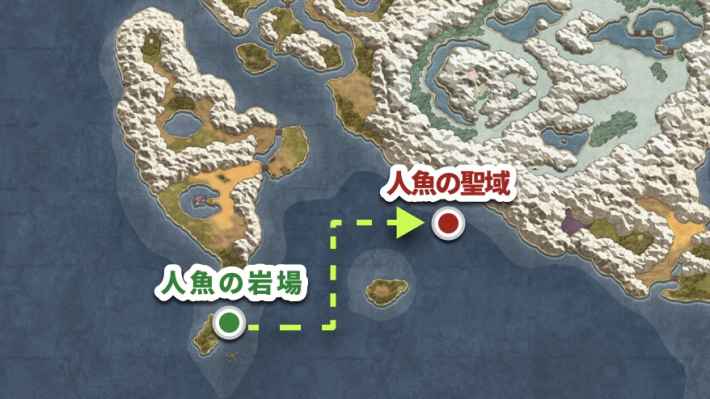 ドラクエ2リメイクの人魚の聖域