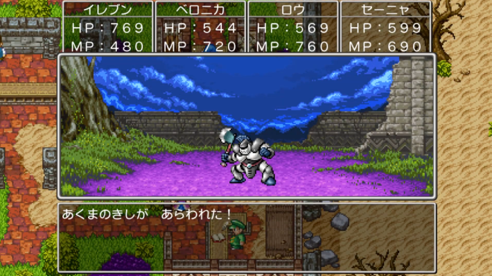 ドラクエ11Sのあくまのきし