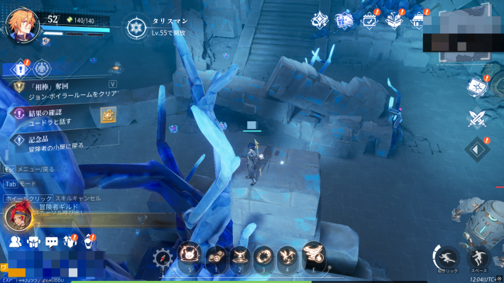 ルミ村の永久カード15_場所