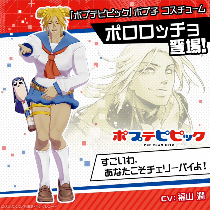 #コンパス
