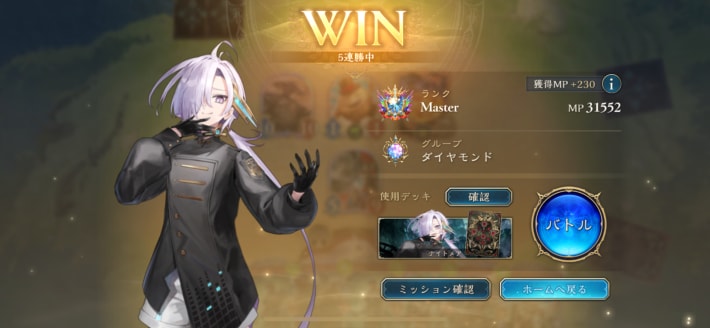 『シャドバWB』レビューのアイキャッチ画像