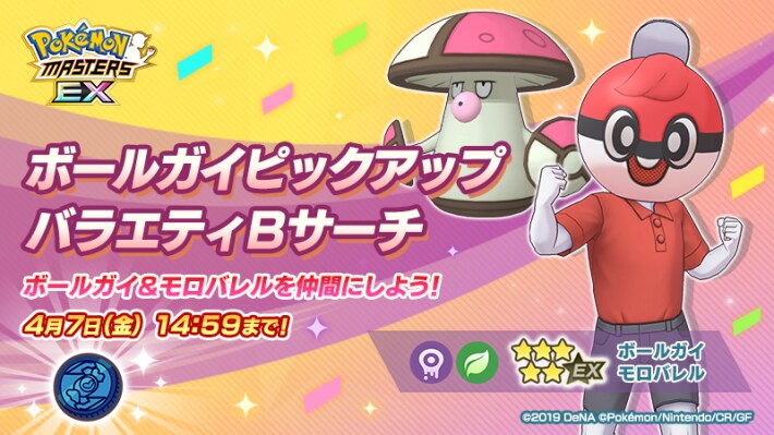 おると