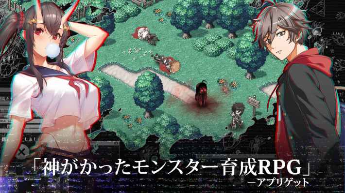ポイント記事エバーテイルの画像