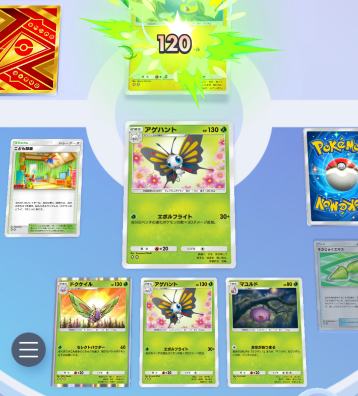 ポケポケ】アゲハント&ドクケイルデッキのレシピと評価【ポケモン