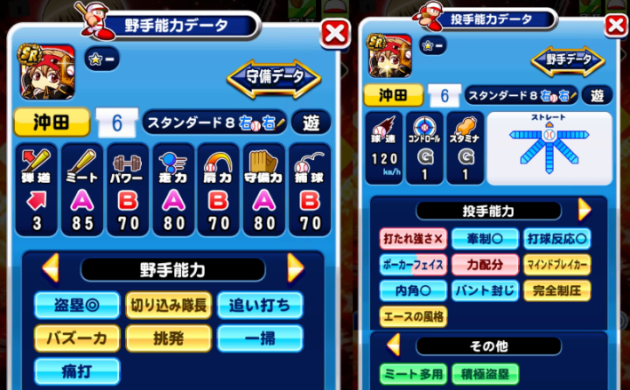 銀魂コラボまとめ