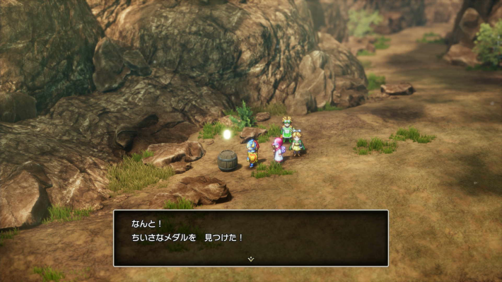 ドラクエ2リメイクのテパの西の水辺のひみつの場所小さなメダル場所詳細