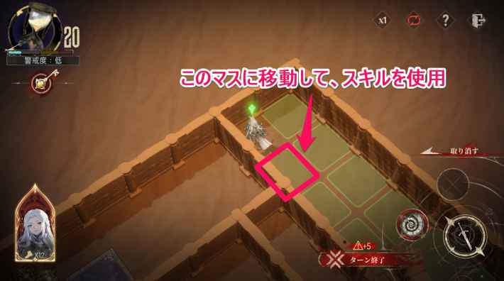 時の隙間に遺されたものの攻略の画像