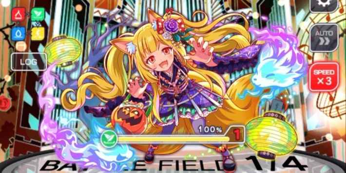 タマモ