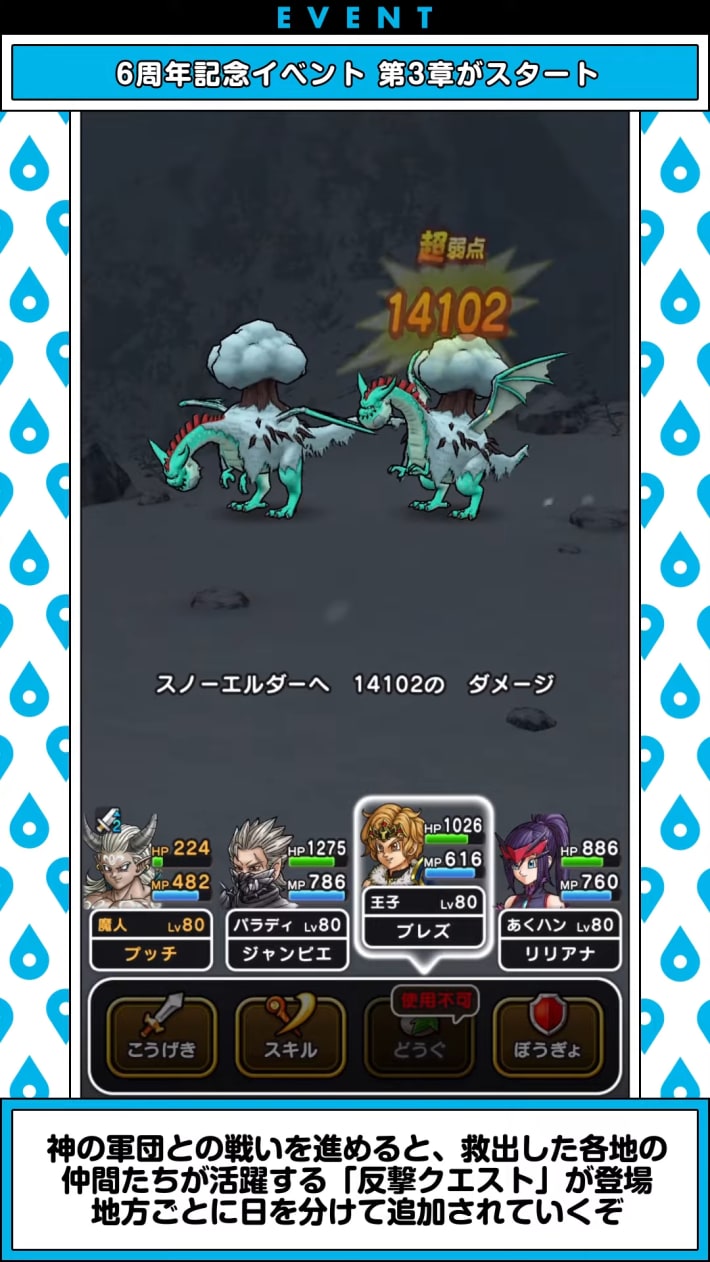 スマートウォークの最新情報｜速報まとめの画像