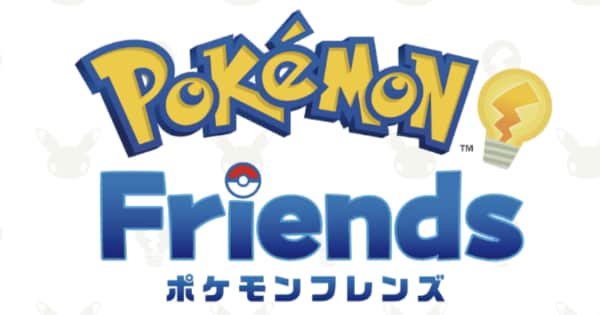 ポケモンフレンズ