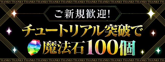 パズドラ リセマラ当たりランキング 復帰 初心者おすすめ 22年 ゲームウィズ