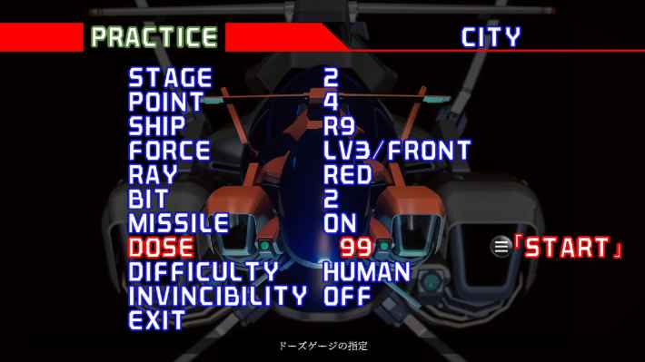 R-Type Delta: HD Boosted