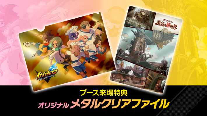 レイトン教授と蒸気の新世界