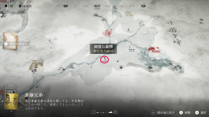太原の南東の墓標のマップ画像