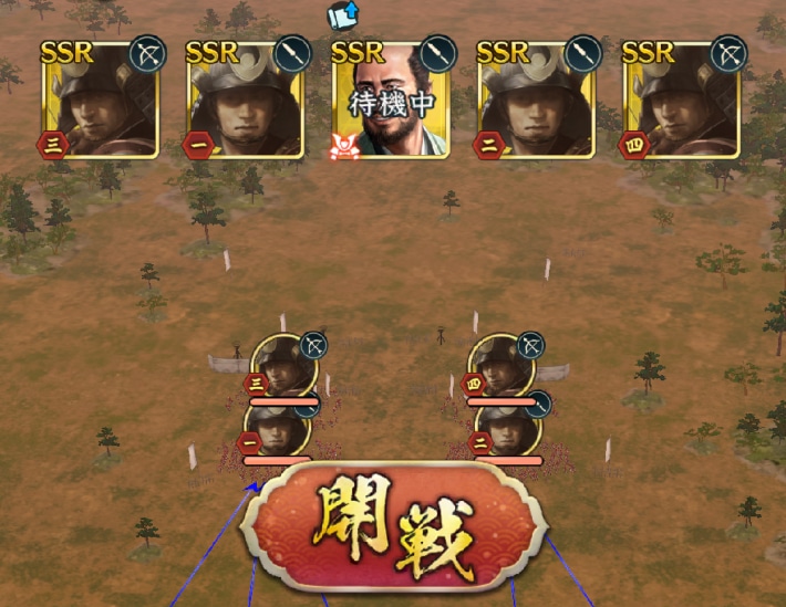 決戦 浦上宗景の攻略と報酬の画像