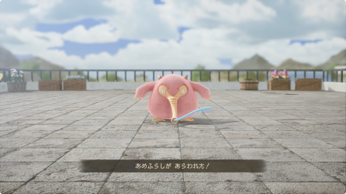 ドラクエ7リメイクのあめふらし