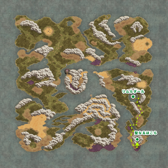 ドラクエ1リメイクの聖なるほこらの行き方