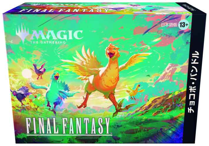 マジック：ザ・ギャザリング——FINAL FANTASY』新製品発表！TGS2025の