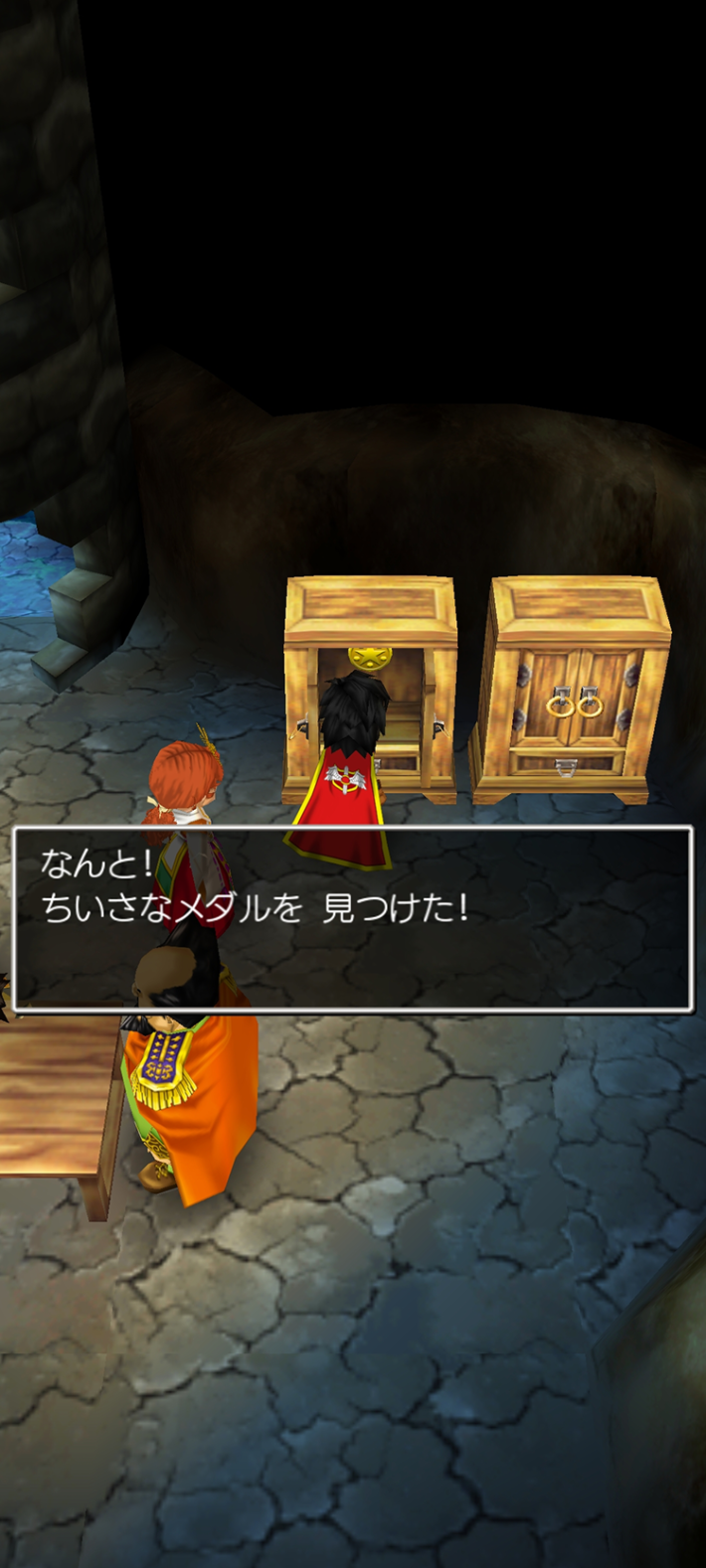 ドラクエ7】バロックの橋の場所とマップ【ドラゴンクエスト7】 - ゲームウィズ